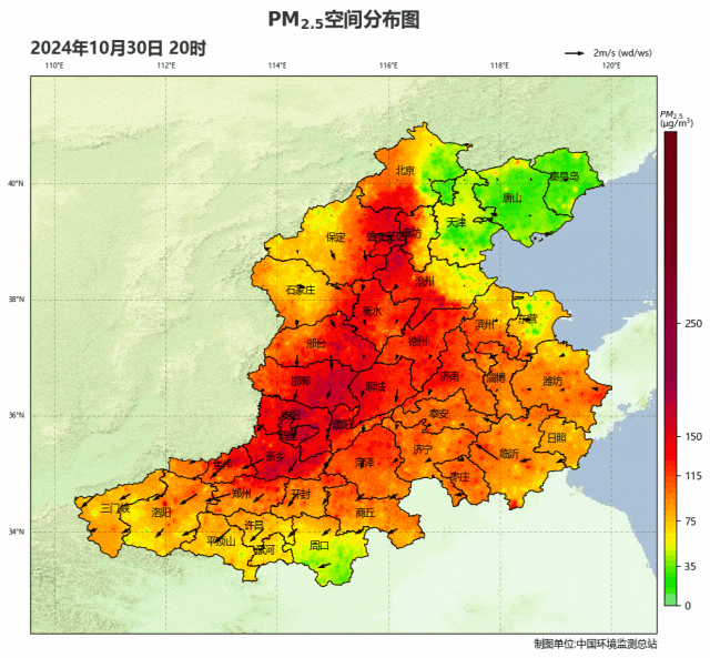 已持续70小时！北京空气污染，何时好转？