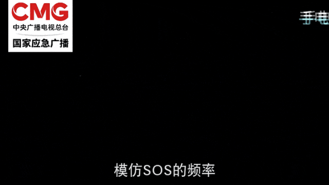 60人深夜被困！野外遇险如何自救？