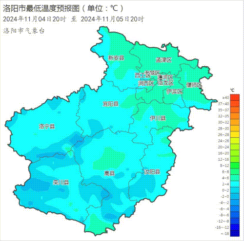 最低气温只有5℃！洛阳最新天气…