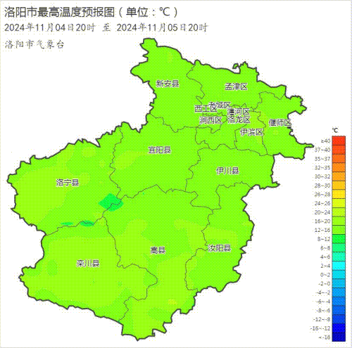 最低气温只有5℃！洛阳最新天气…