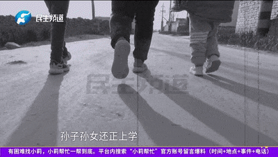 丈夫去世,妻子看到他的转账去向...“又气又恨!” 丈夫去世,妻子看到他的转账去向...“又气又恨!”