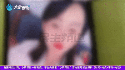 丈夫去世,妻子看到他的转账去向...“又气又恨!” 丈夫去世,妻子看到他的转账去向...“又气又恨!”