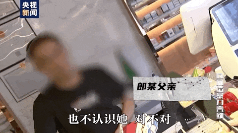取快递被造谣出轨，她拿起法律的武器！
