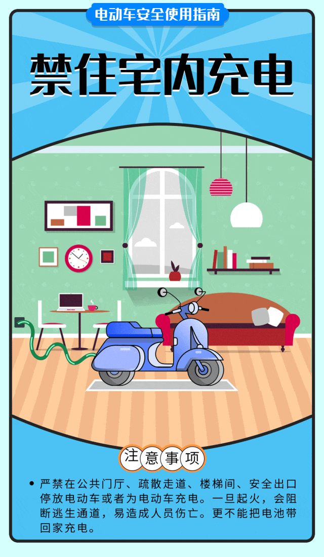 男子骑电动自行车摔倒身亡!警方通报:商行被立案侦查 男子骑电动自行车摔倒身亡!警方通报:商行被立案侦查