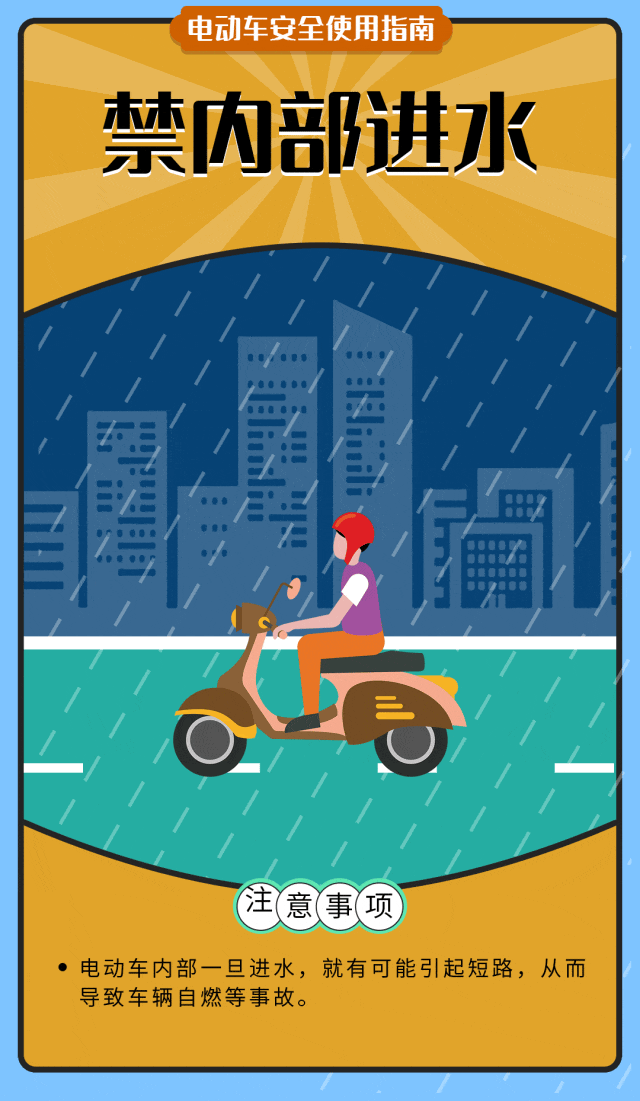 男子骑电动自行车摔倒身亡!警方通报:商行被立案侦查 男子骑电动自行车摔倒身亡!警方通报:商行被立案侦查