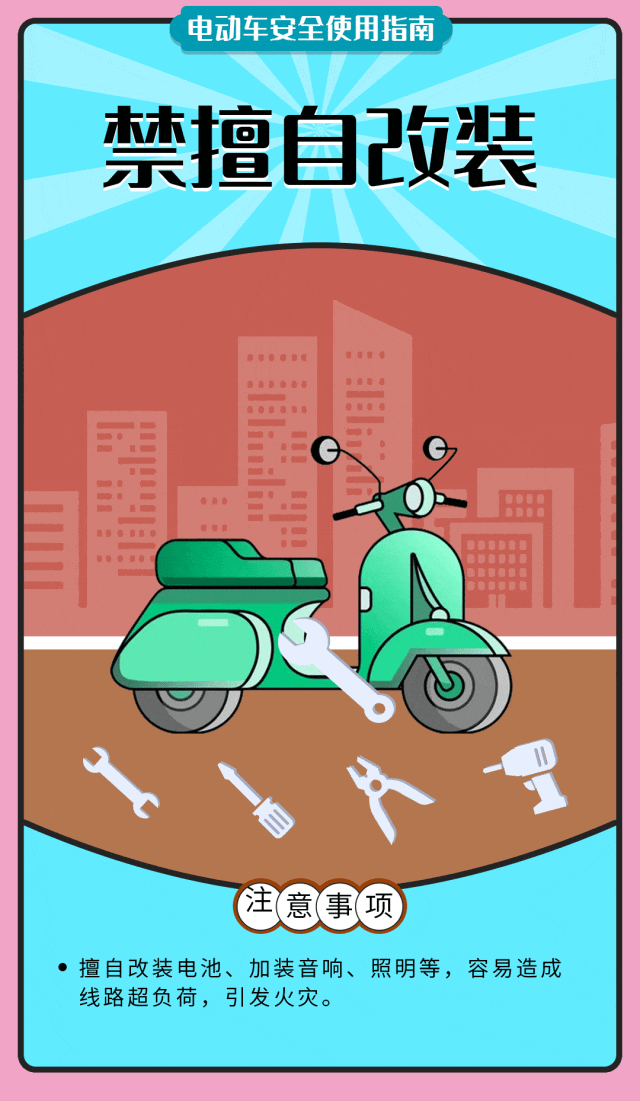 男子骑电动自行车摔倒身亡!警方通报:商行被立案侦查 男子骑电动自行车摔倒身亡!警方通报:商行被立案侦查