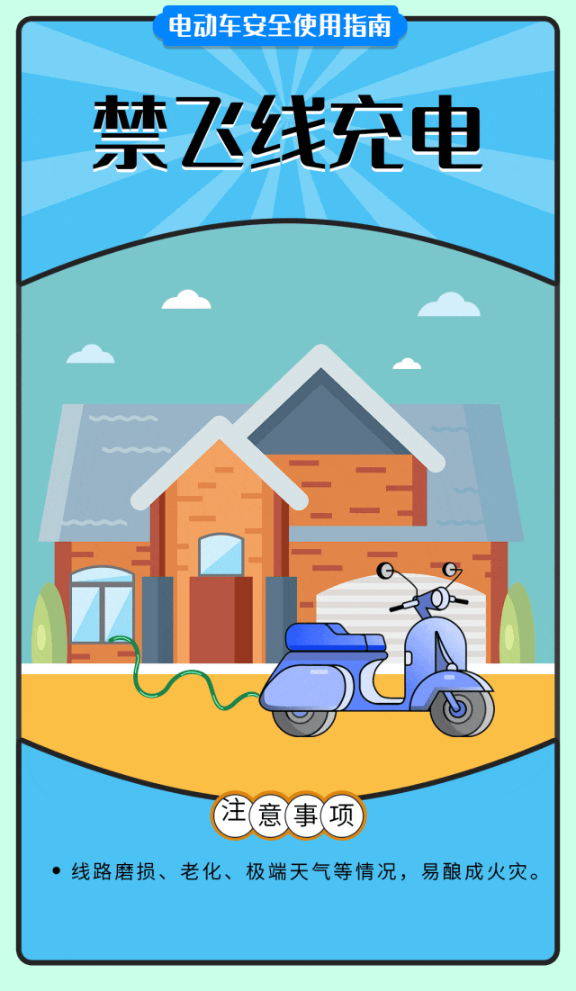 男子骑电动自行车摔倒身亡!警方通报:商行被立案侦查 男子骑电动自行车摔倒身亡!警方通报:商行被立案侦查