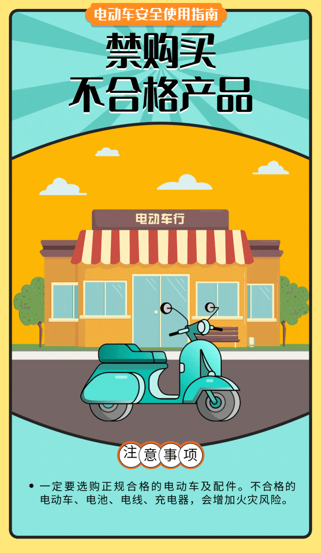 男子骑电动自行车摔倒身亡!警方通报:商行被立案侦查 男子骑电动自行车摔倒身亡!警方通报:商行被立案侦查