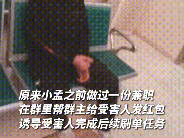 “我被假警察诈骗了!”民警:那是真的…… “我被假警察诈骗了!”民警:那是真的……