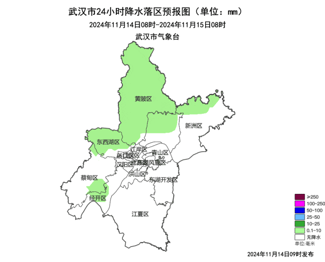 气温低至个位数!未来7天,武汉天气要“蹦极” 气温低至个位数!未来7天,武汉天气要“蹦极”