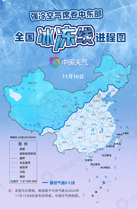 重庆天气：这次是真的真的真的冷了