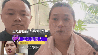 11岁男孩爬火车头遭高压电击！父母崩溃......