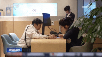 国家出手！有了这些规定，老年人去银行办事不用发愁了