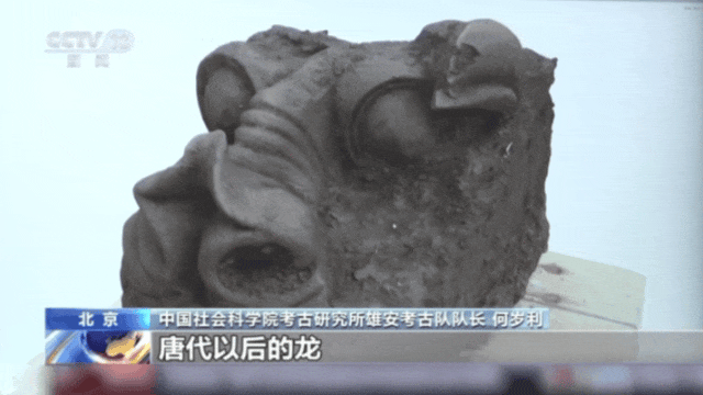 黑眼珠、绿眼线，罕见唐代龙首正在修复中！是何来历？