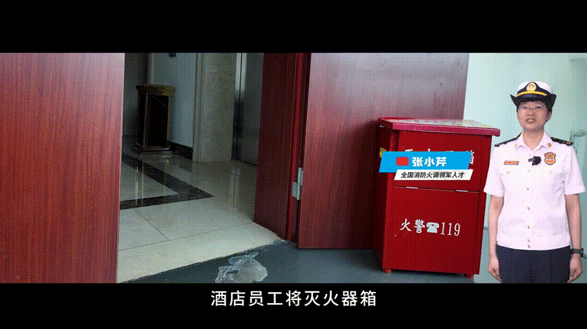 一酒店凌晨突发大火，致20死23伤！谁给“死神”开了门？