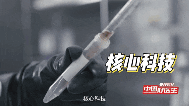 事关5亿人! “不死癌症”糖尿病的治疗终点,真的来了吗? 事关5亿人! “不死癌症”糖尿病的治疗终点,真的来了吗?