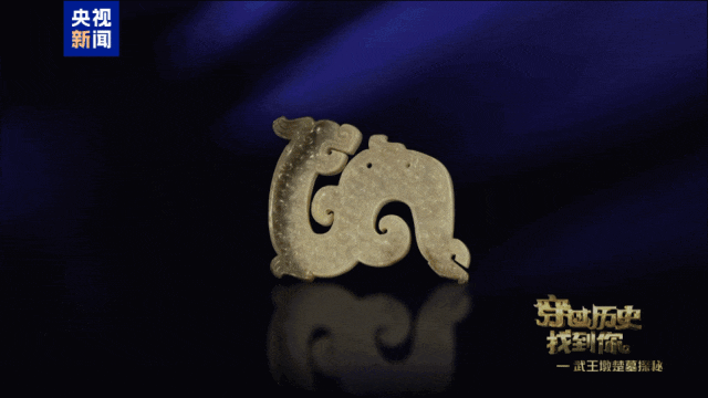 武王墩墓的这枚玉佩，状若游龙飞升！