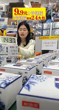 “工厂直播”可能纯属虚构！你上过当吗？