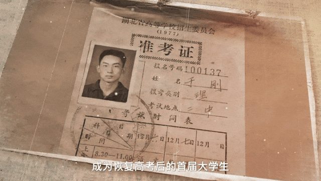 这对夫妻校友给武大捐了一栋楼,今天启用 这对夫妻校友给武大捐了一栋楼,今天启用