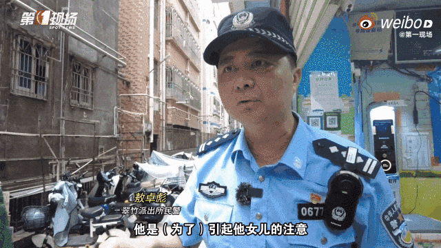 为引女儿注意，男子竟从5楼怒扔砖头！法院：拘役5个月，罚款1000元！