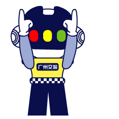 警示!开车一心二用,交通事故就这样发生! 警示!开车一心二用,交通事故就这样发生!