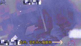 警示!开车一心二用,交通事故就这样发生! 警示!开车一心二用,交通事故就这样发生!