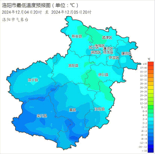 明天大雪!洛阳天气大变! 明天大雪!洛阳天气大变!