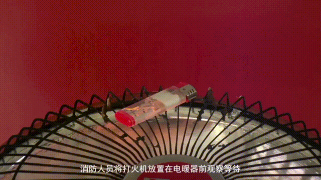 1分钟速升600℃！消防员紧急提醒→