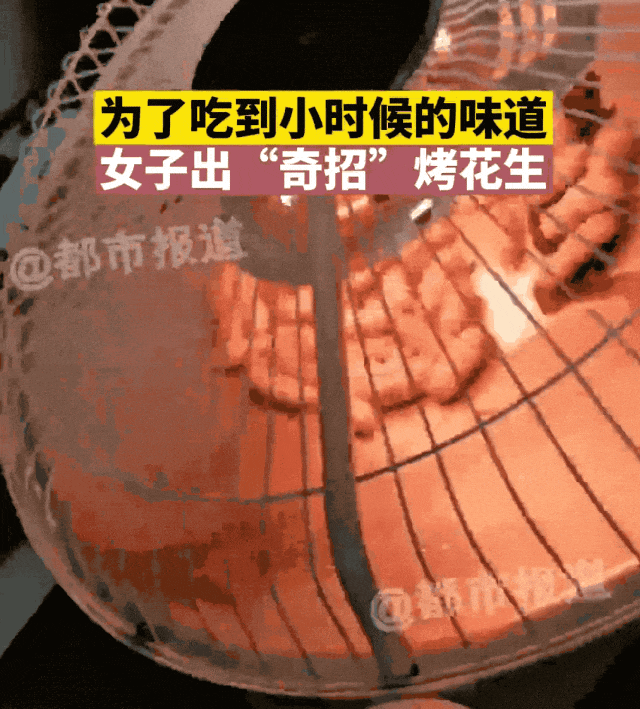 1分钟速升600℃！消防员紧急提醒→