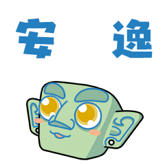 四川：事关学生放假，最新消息！