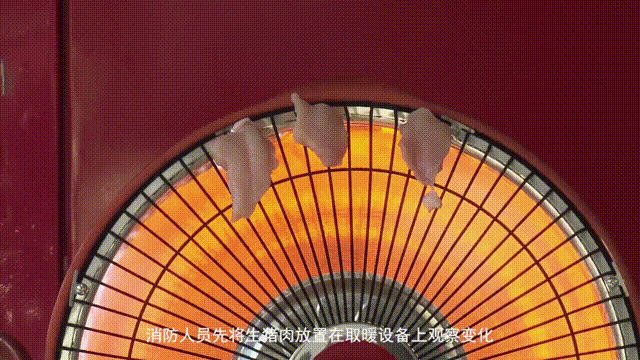 1分钟速升600℃！消防员紧急提醒→