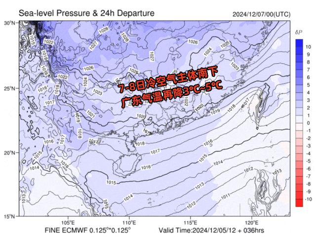 冷空气冲业绩!广州阴冷,最低11℃…… 冷空气冲业绩!广州阴冷,最低11℃……