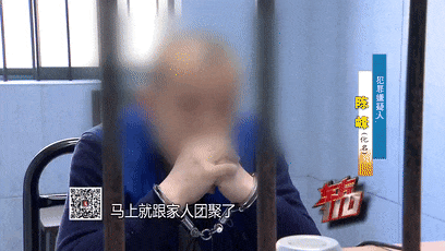坐了18年9个月的牢，在出监狱门的那一刻，他又被戴上了手铐......