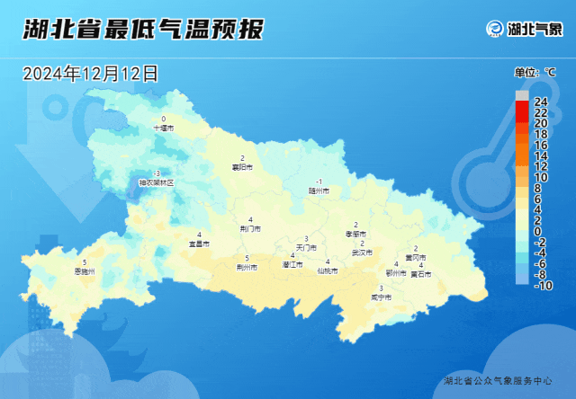 湖北多地下雪了！即将升温！直冲15℃