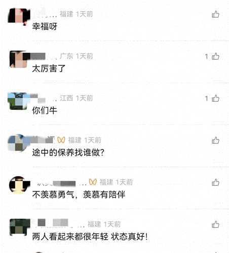 退休夫妻自驾160多天环游欧亚！网友：好酷