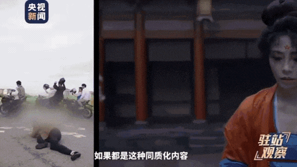 “总裁”“重生”“逆袭”……不讲逻辑主打“上头”！起底野蛮生长的微短剧→