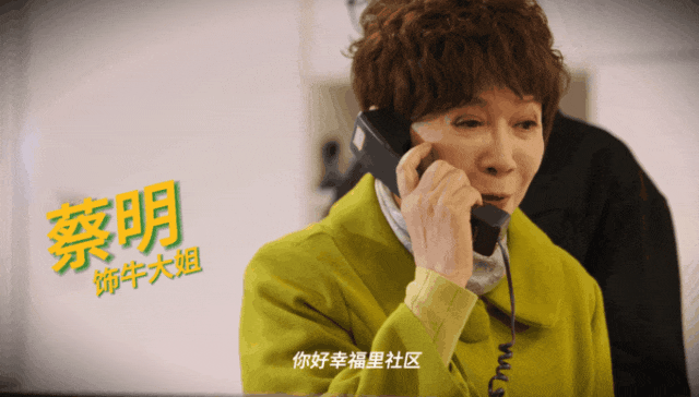 63岁的蔡明，官宣喜讯！