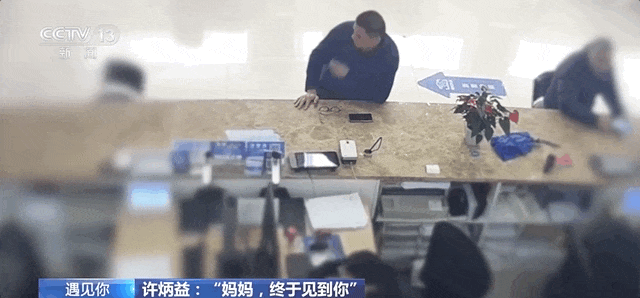 “我也是有妈妈的人了……” “我也是有妈妈的人了……”