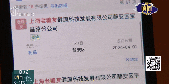 上海一区:已立案调查!不少人斥巨资…门店遍布多区→ 上海一区:已立案调查!不少人斥巨资…门店遍布多区→