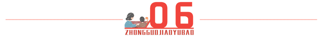 如何培养出心理阳光的孩子？7个建议，值得所有家长看看 