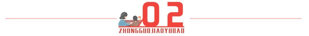 如何培养出心理阳光的孩子？7个建议，值得所有家长看看 