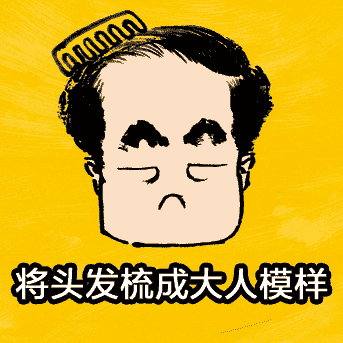 莫言的年终总结火了！评论区涌入大批网友
