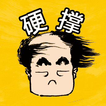 莫言的年终总结火了！评论区涌入大批网友