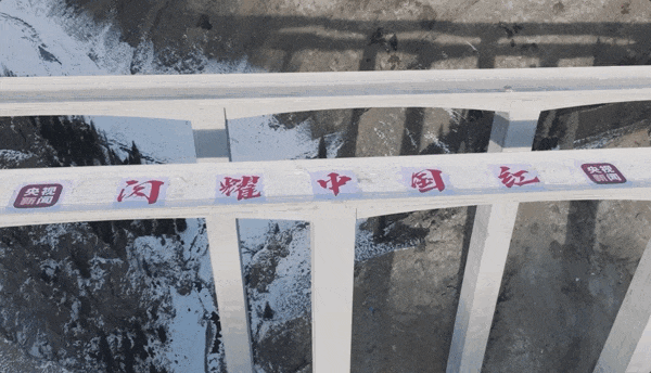 闪耀中国红！世界最长高速公路隧道通了