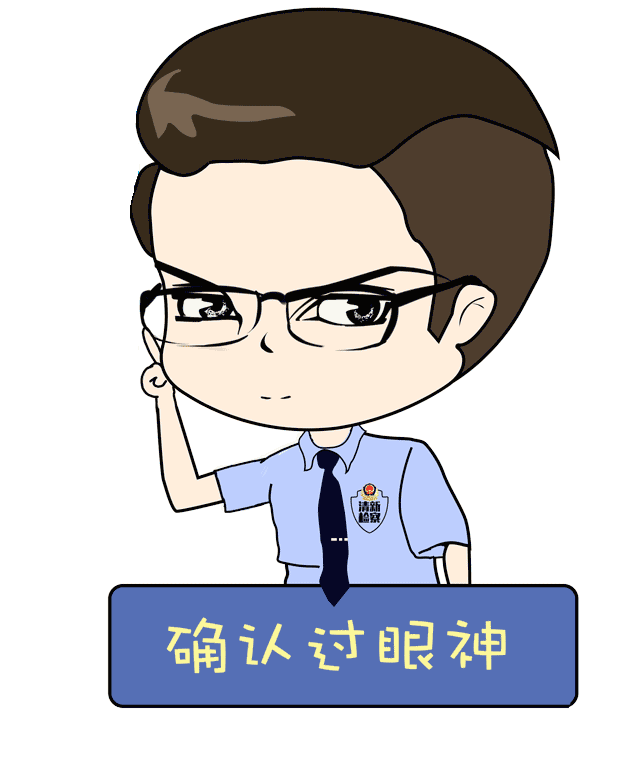 扫码领现金？千万要当心！