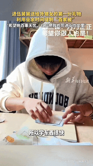 “老师,感动的不行了吧,我们爱你哦” “老师,感动的不行了吧,我们爱你哦”