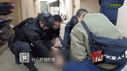 藏匿26年后,凶手终于落网…… 藏匿26年后,凶手终于落网……