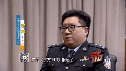 藏匿26年后,凶手终于落网…… 藏匿26年后,凶手终于落网……