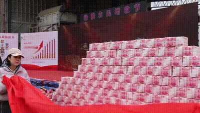 近7000万元!他们连续14年收到年终奖 近7000万元!他们连续14年收到年终奖