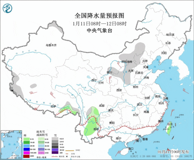 冷空气来了 局地降温6℃以上!西南华北部分地区有雨雪天气 冷空气来了 局地降温6℃以上!西南华北部分地区有雨雪天气